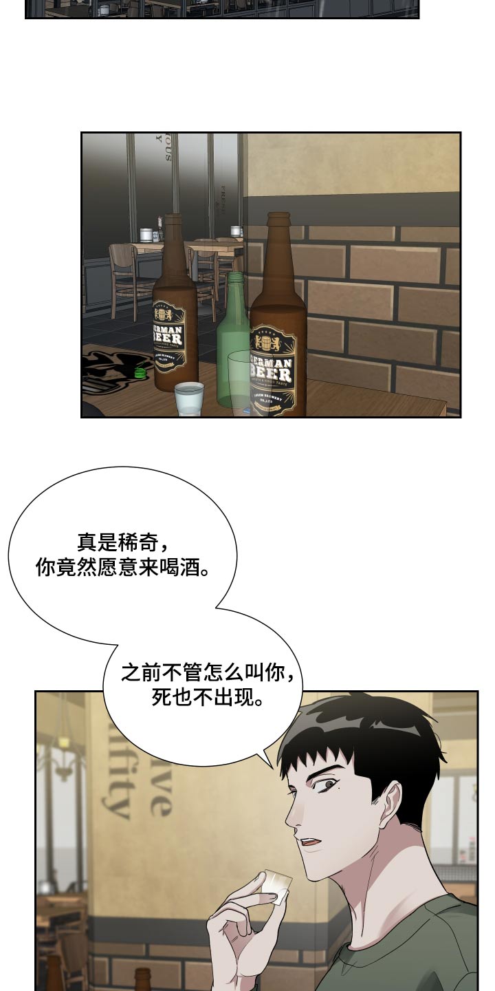 第46话16