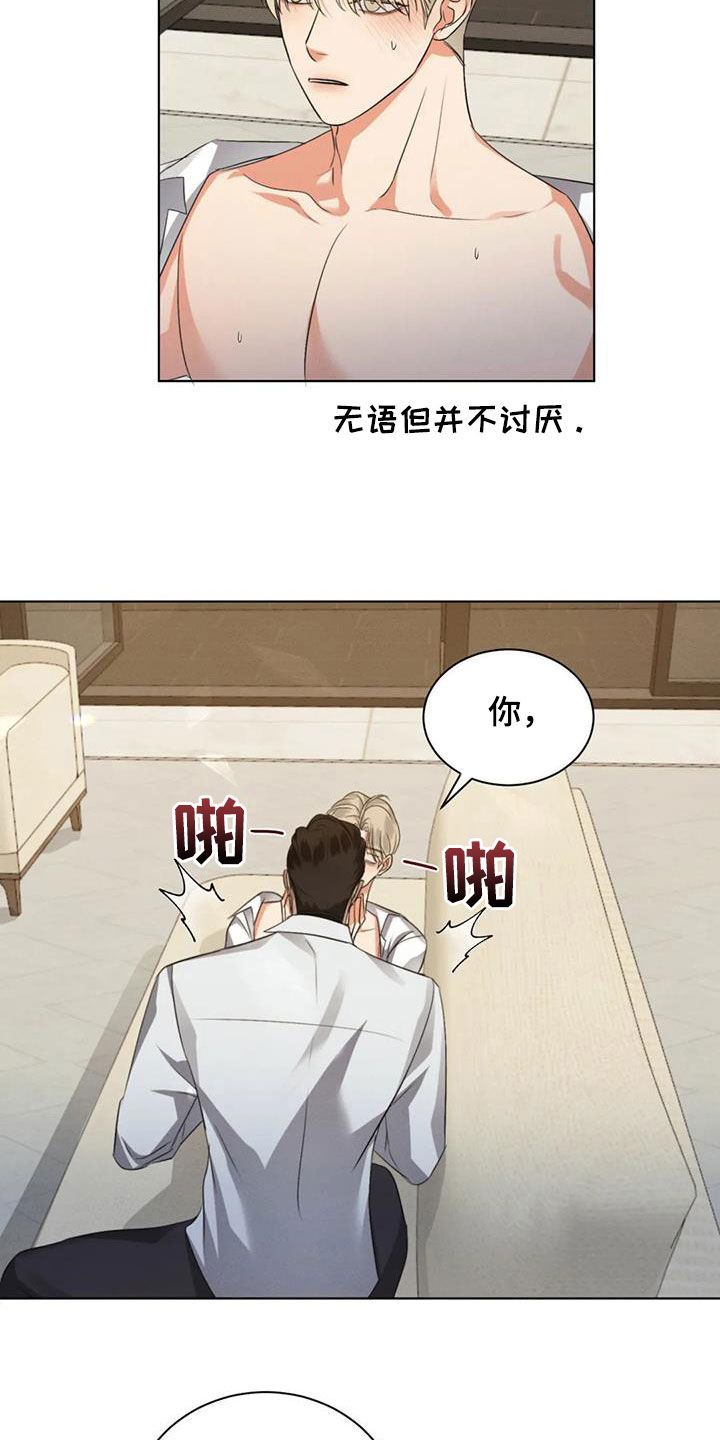 第93话15