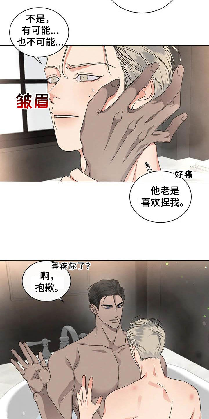 第39话9