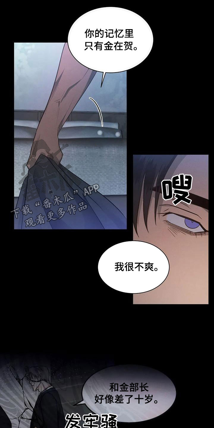 第66话4