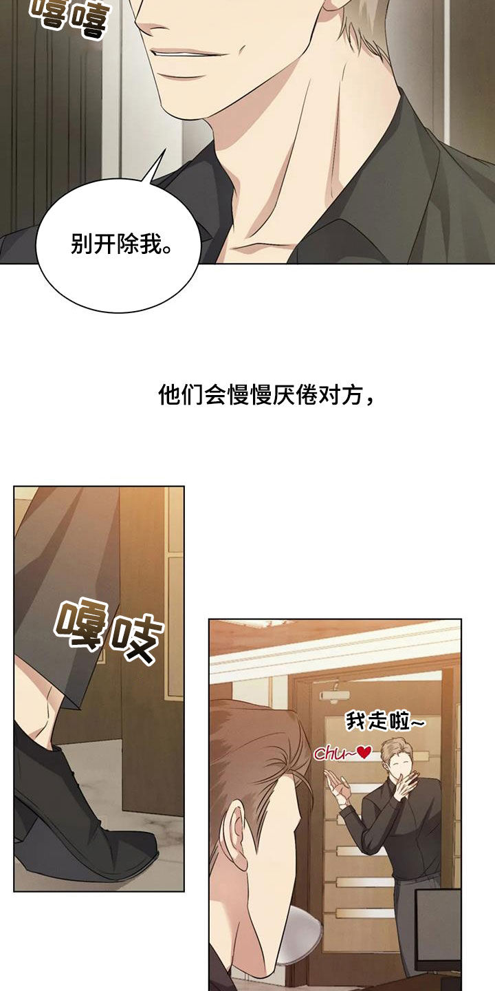 第91话6