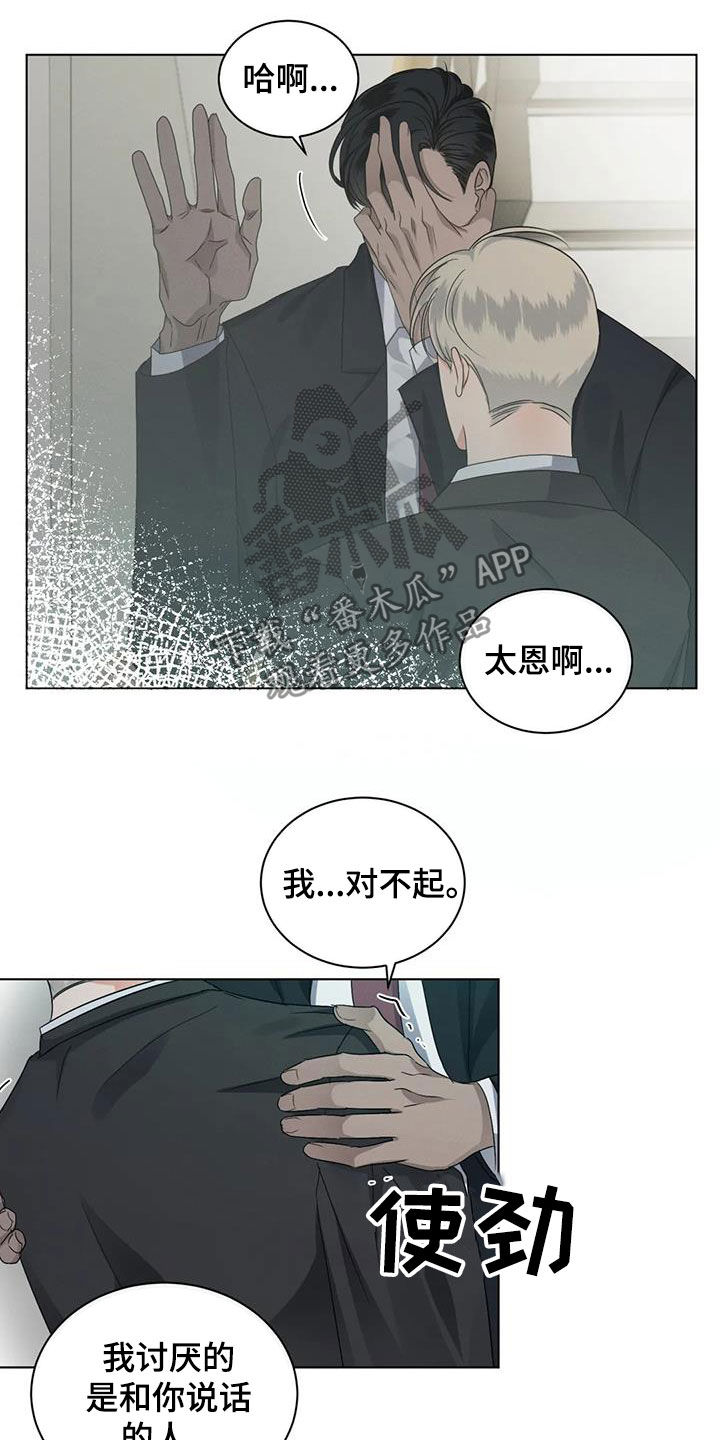 第35话7