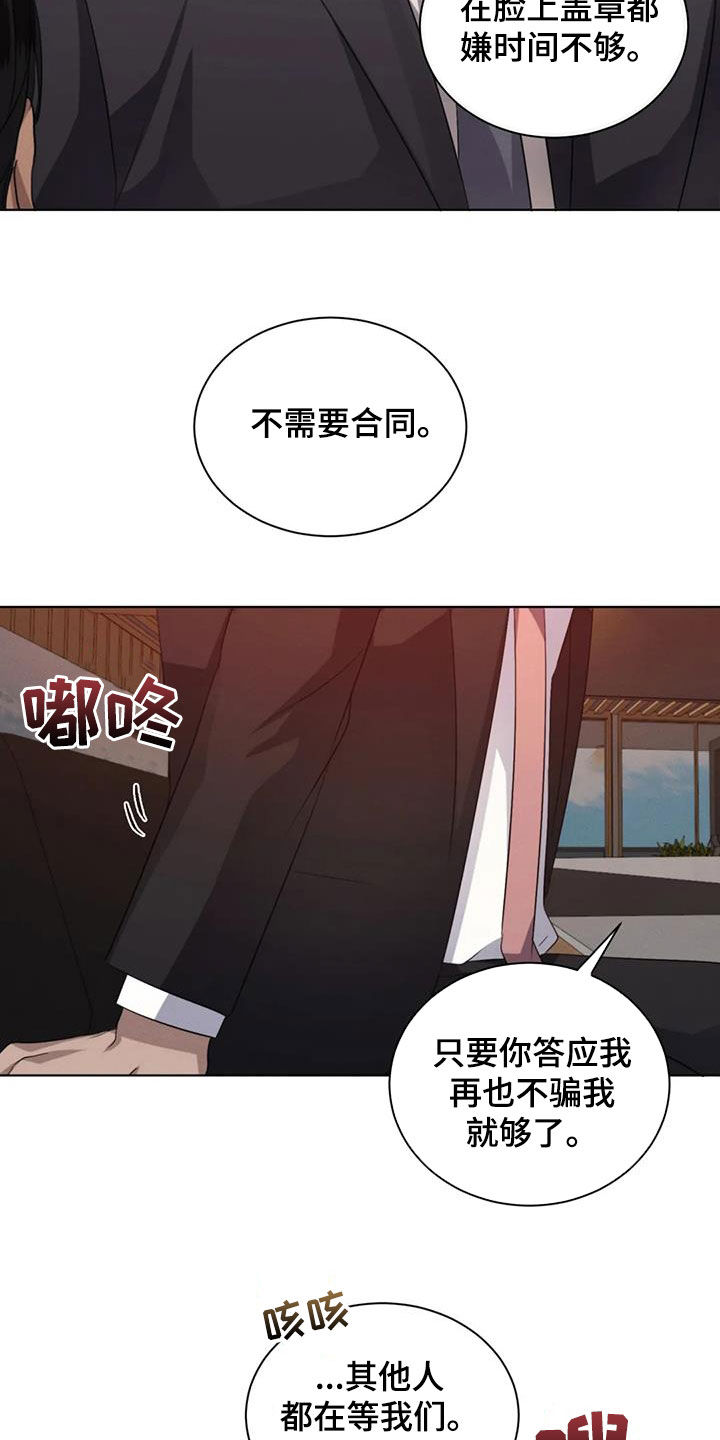 第95话10