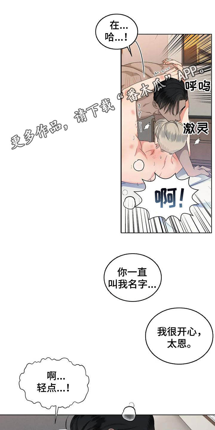 第28话0