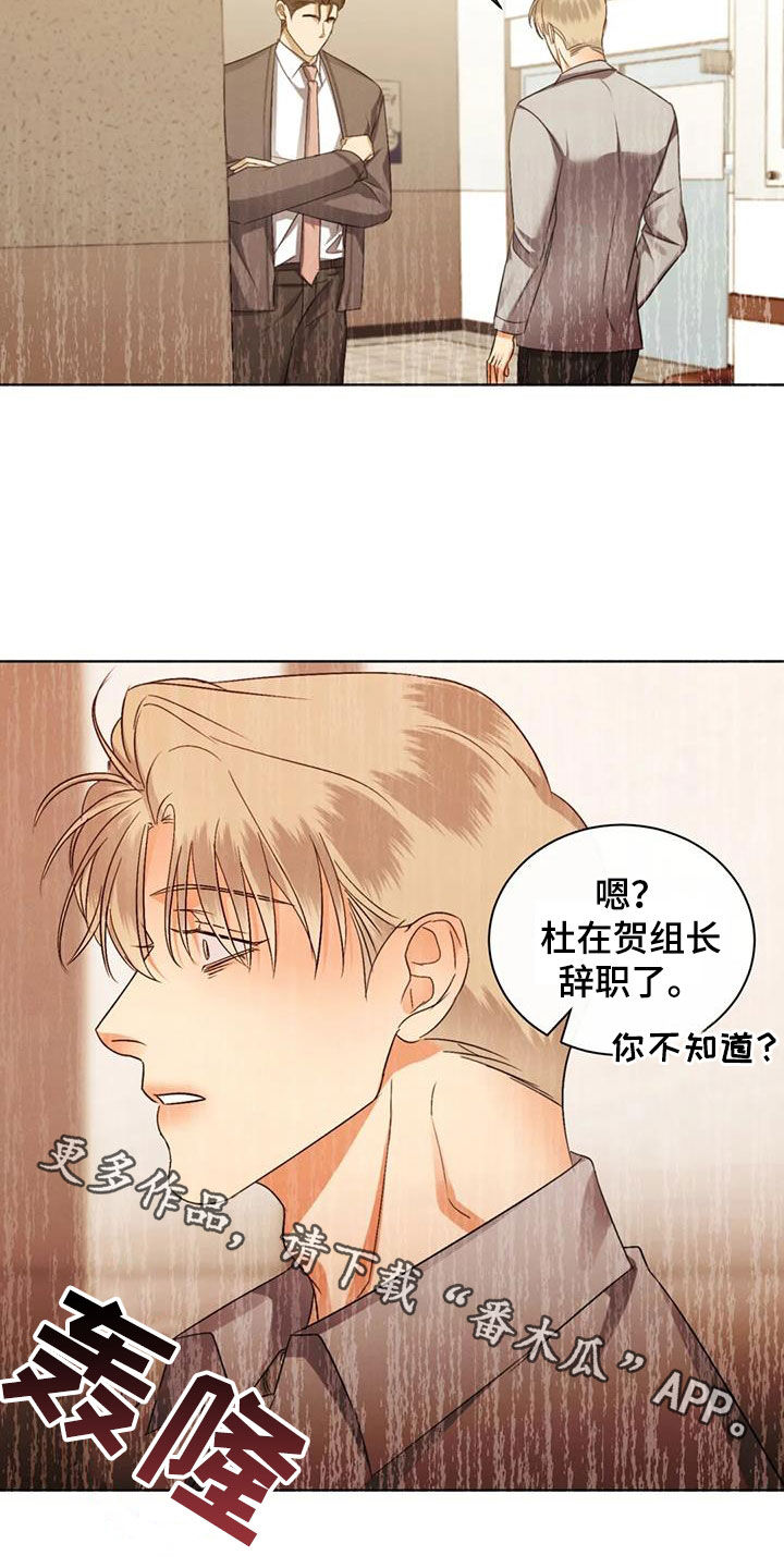 第85话19