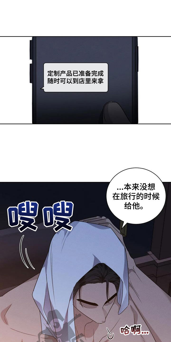 第101话9