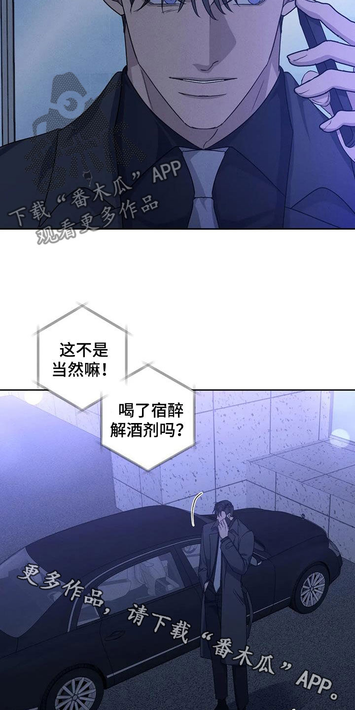 第99话16