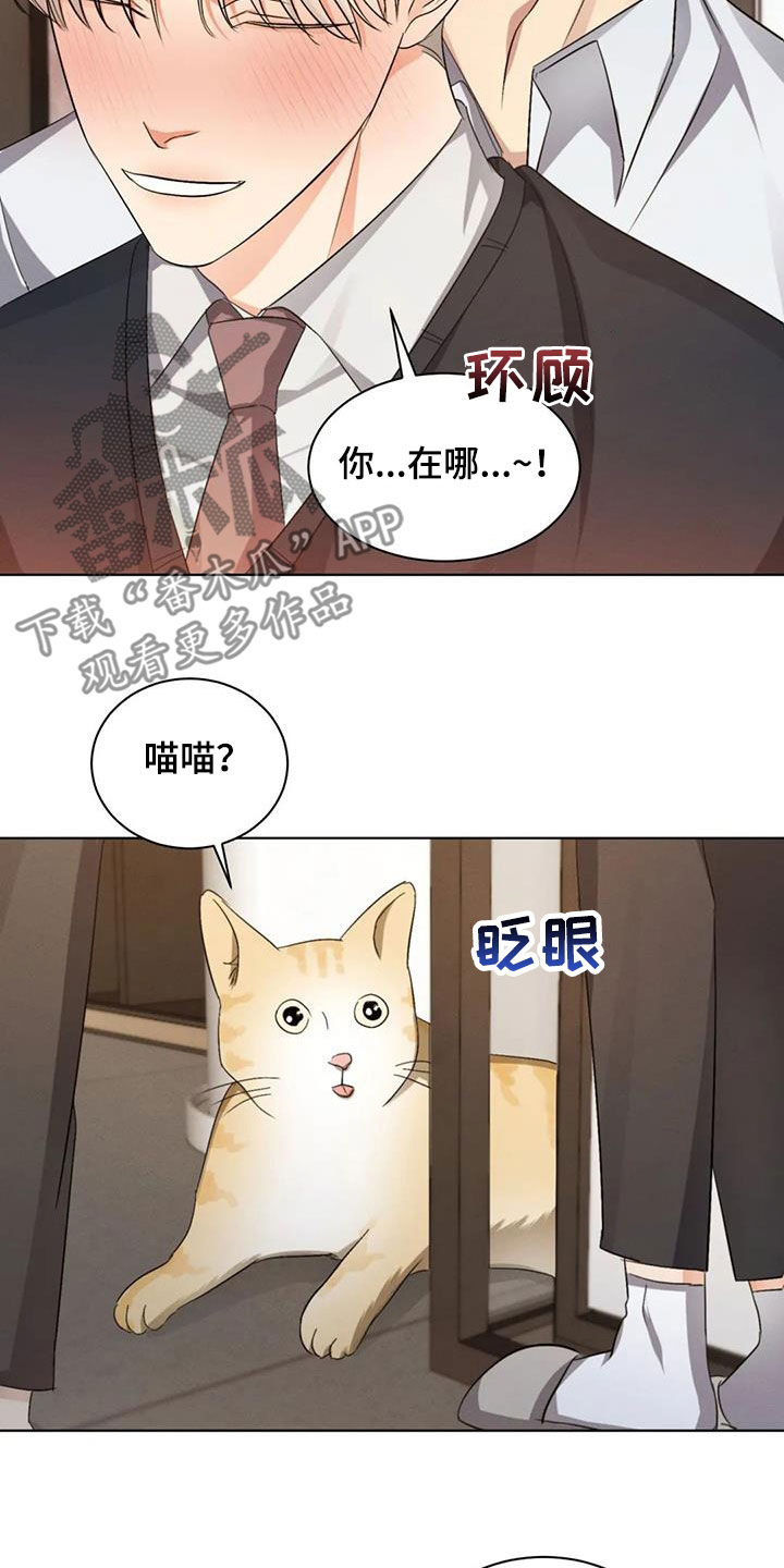 第69话17