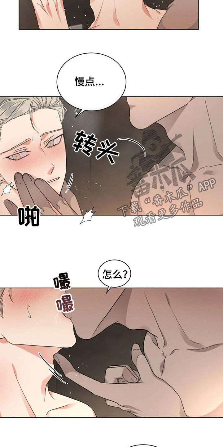 第37话11