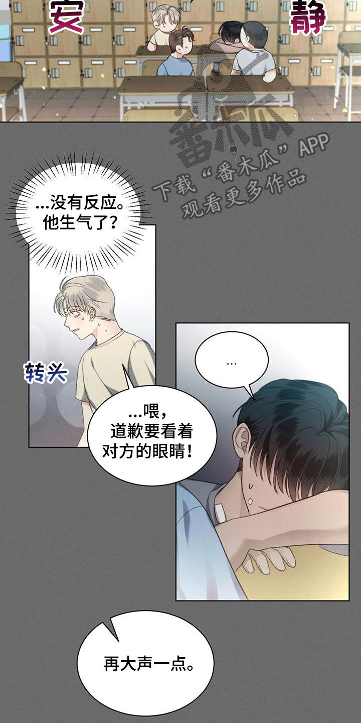 第59话12