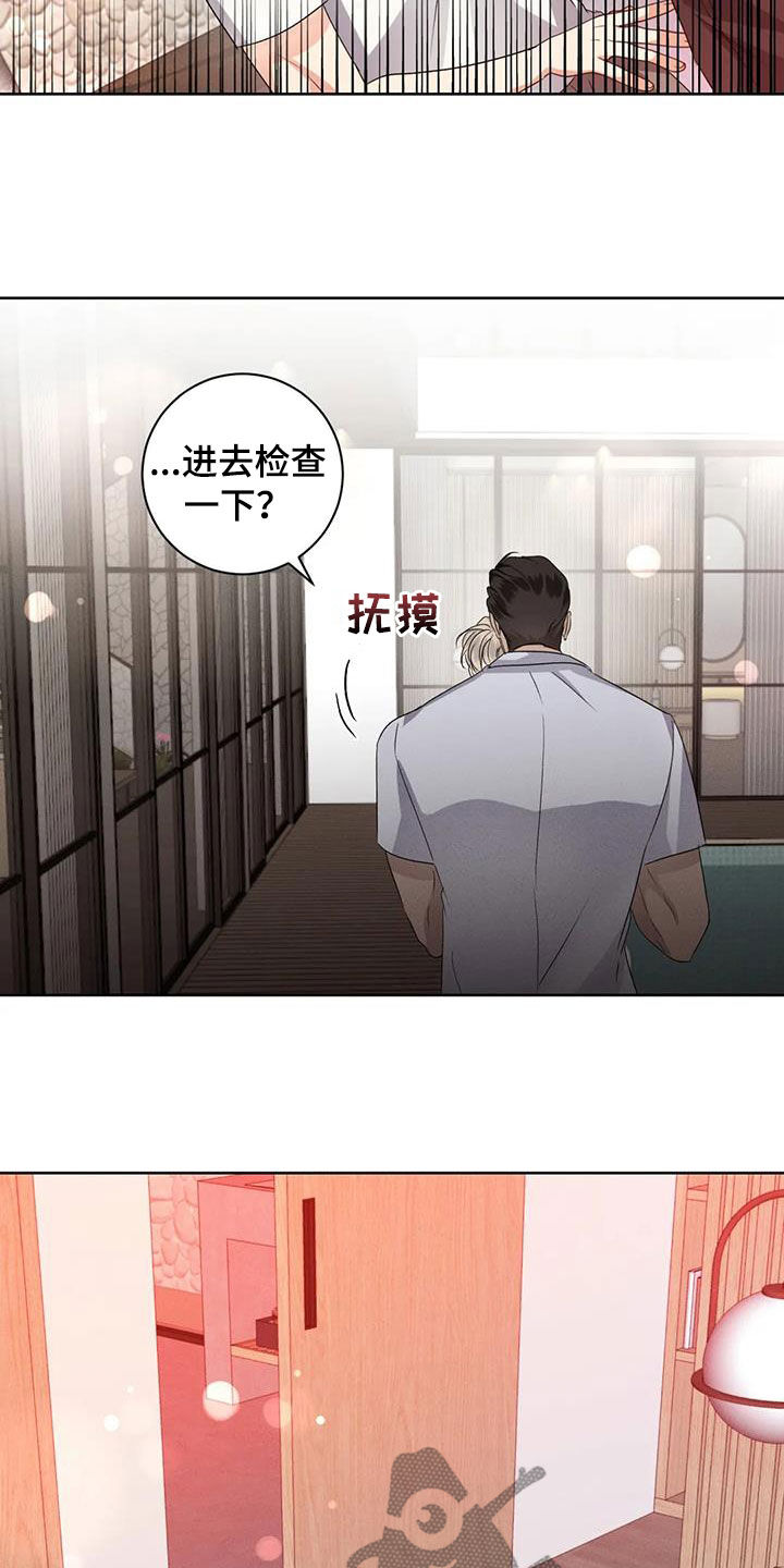 第104话10