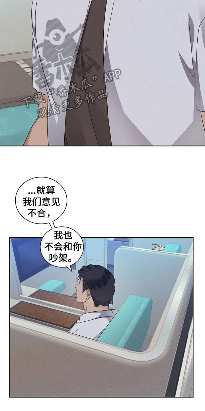 第103话18