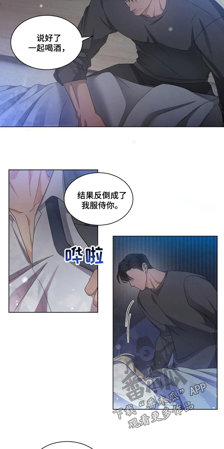 第63话10