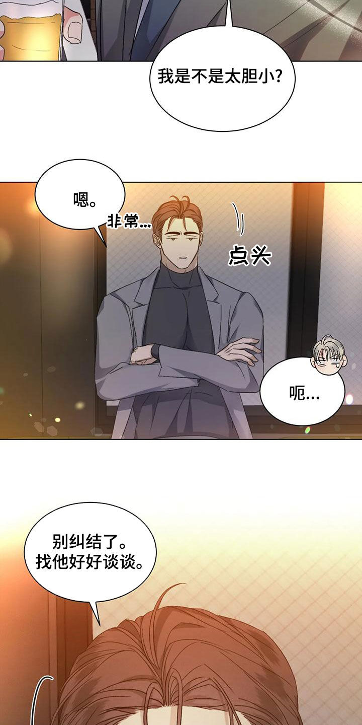 第54话3