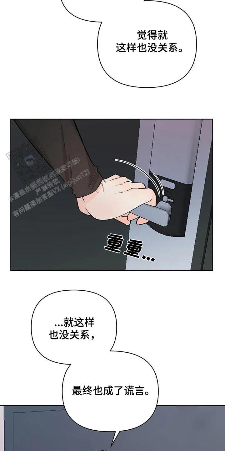 第63话20