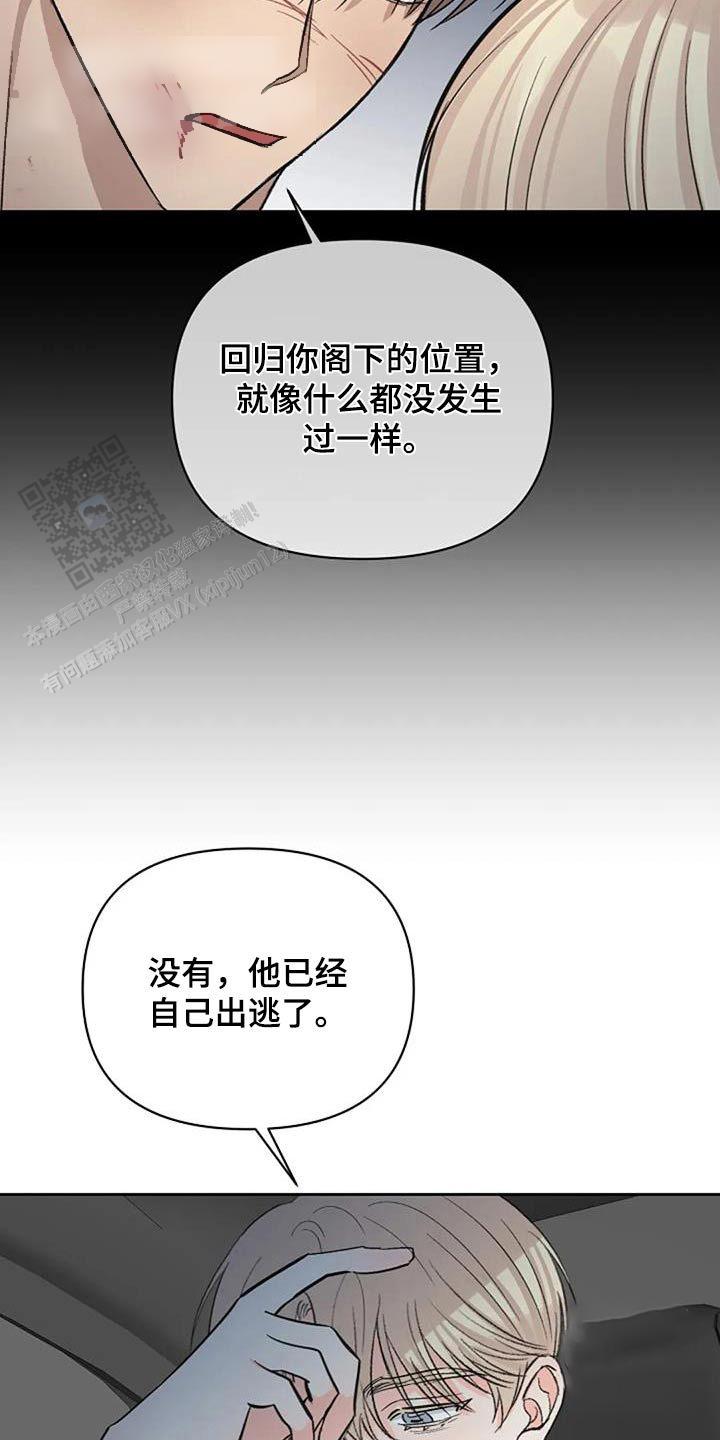 第71话21