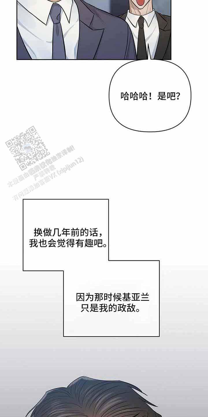 第49话19