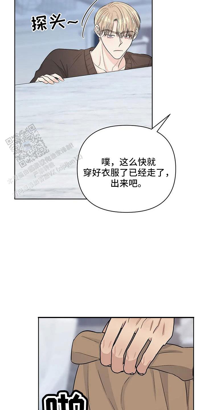 第45话3