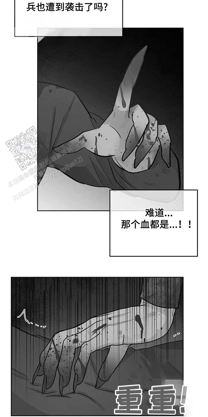 第69话13