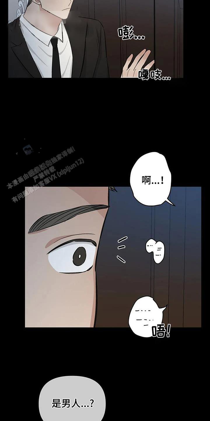 第67话7