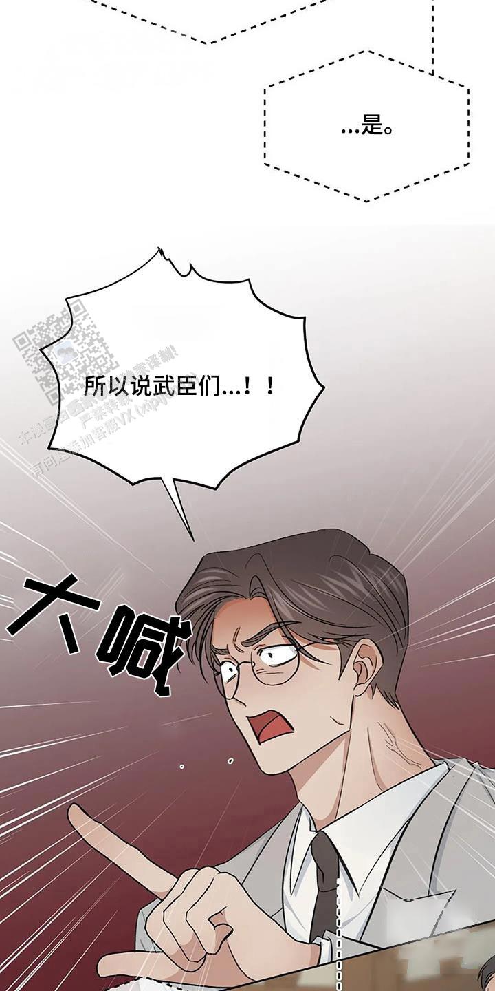 第81话19