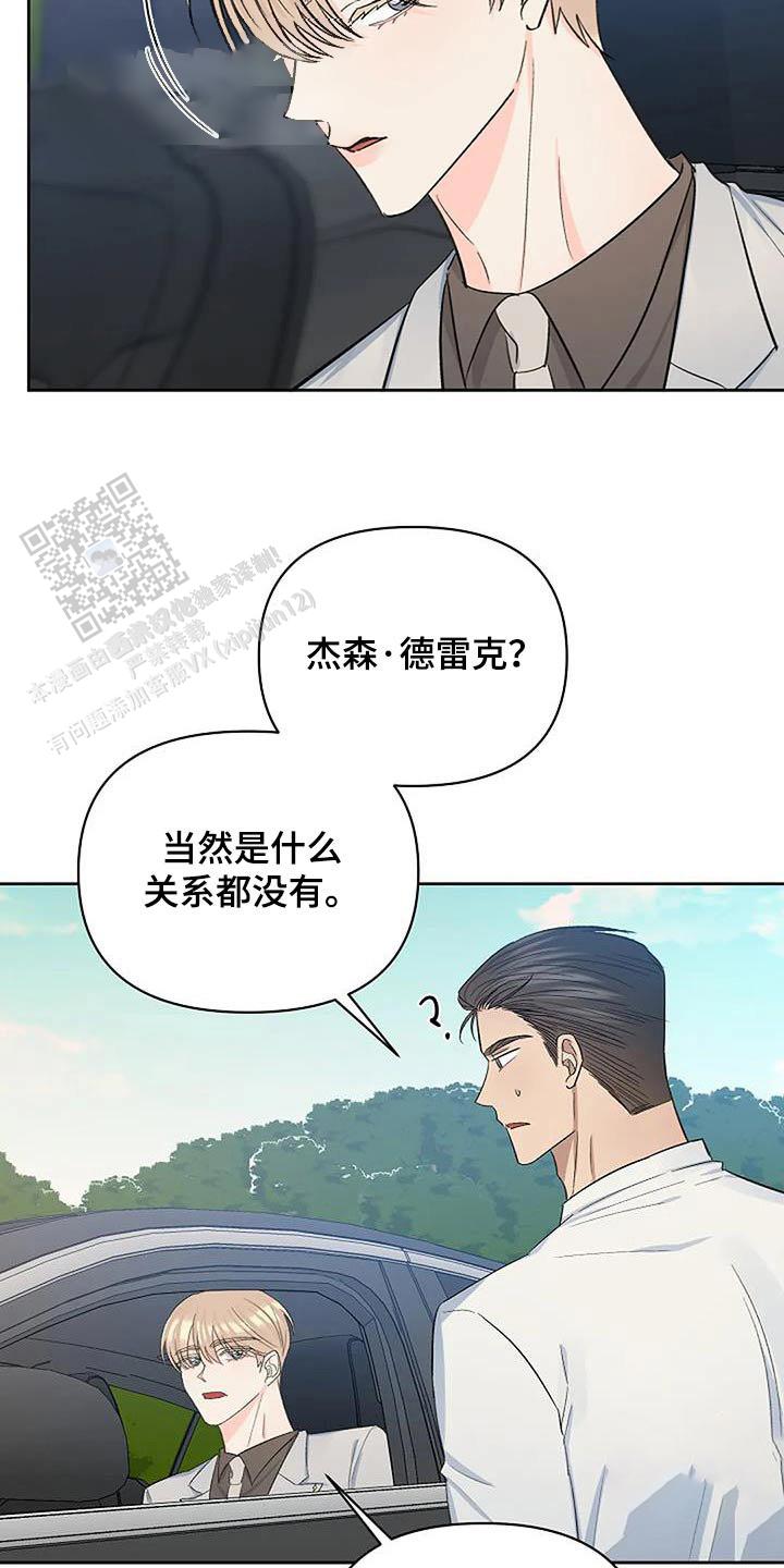 第78话4