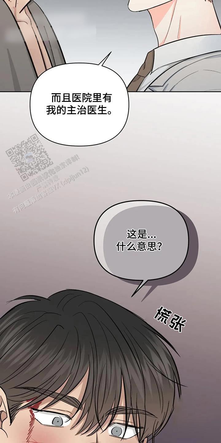 第71话1