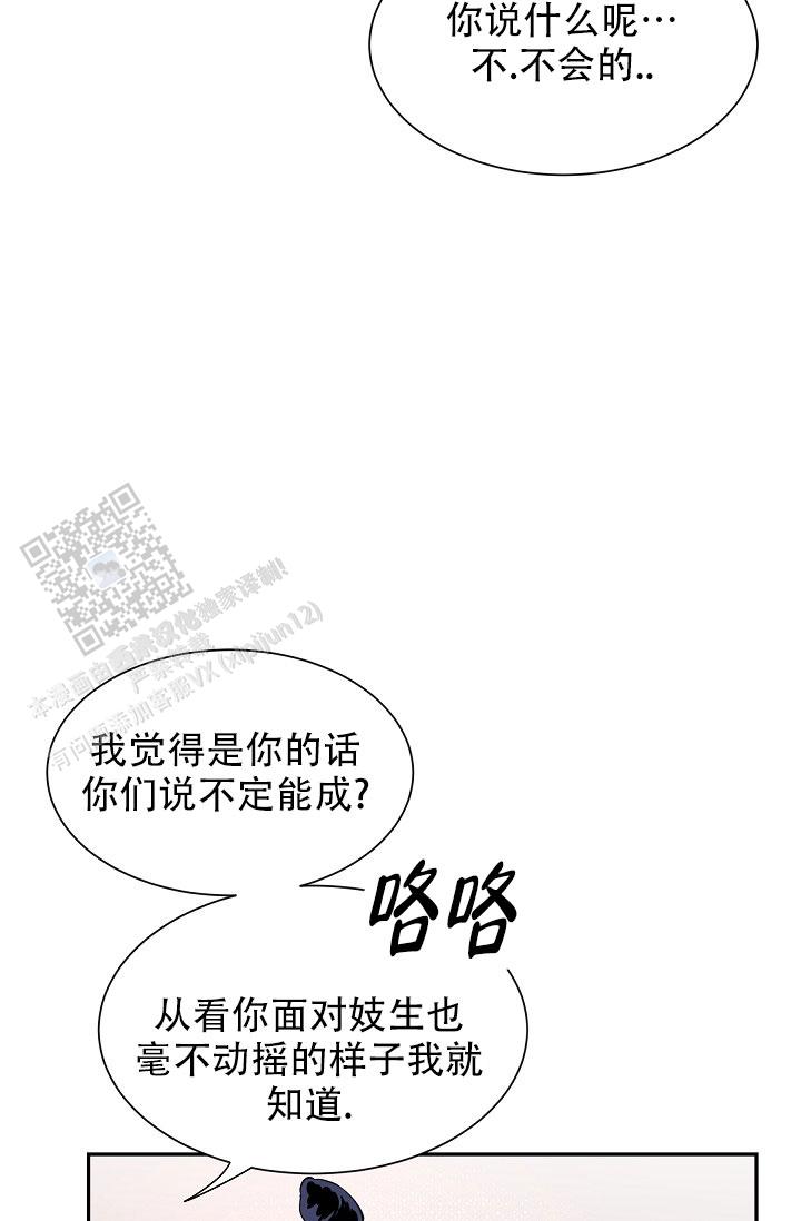 第54话3