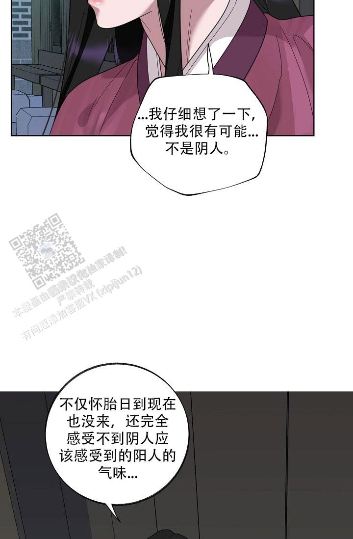 第38话15