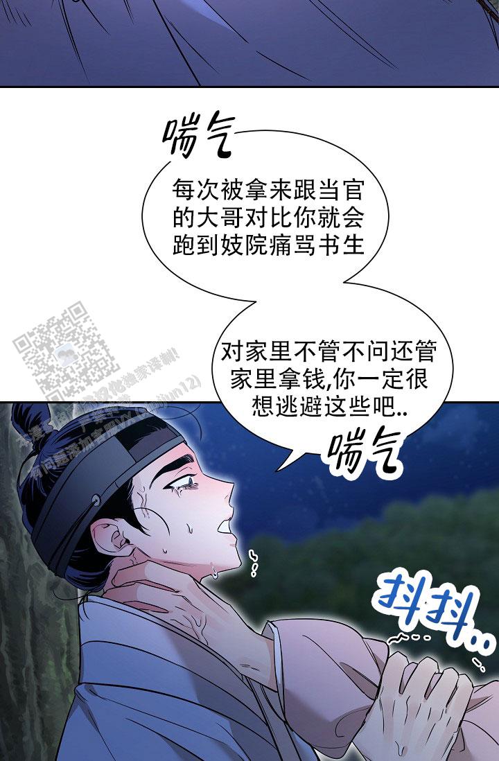 第49话15