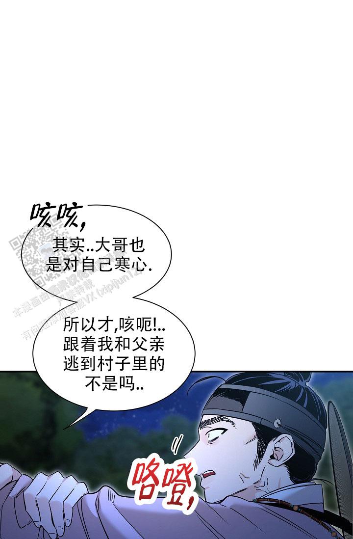 第49话14