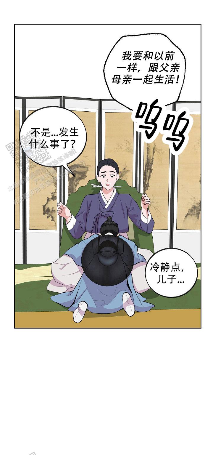 第36话22