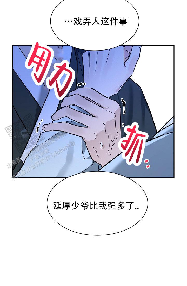 第55话5