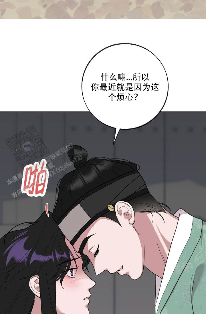 第38话17