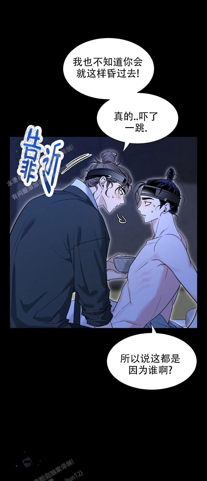 第57话9