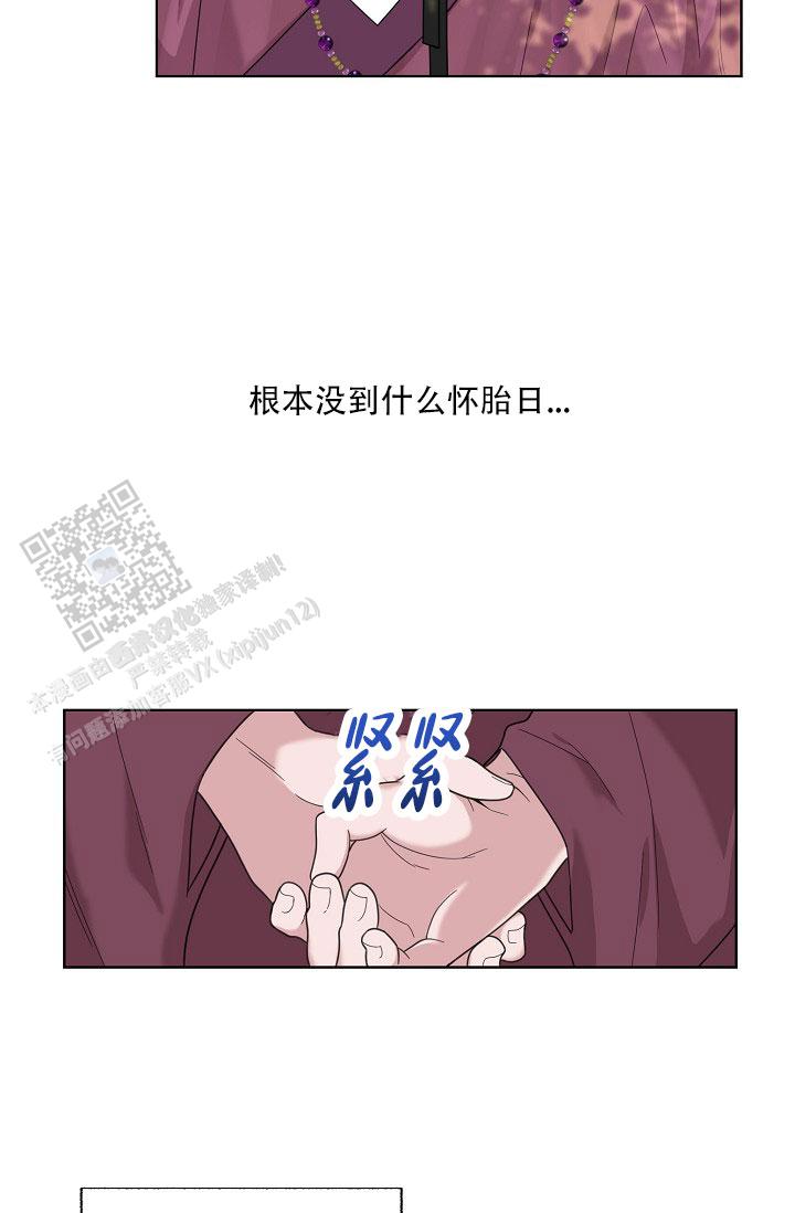 第37话28