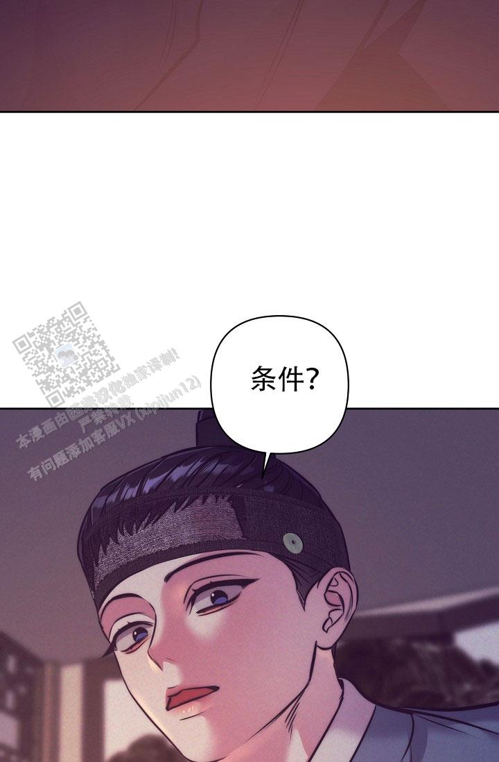 第4话29