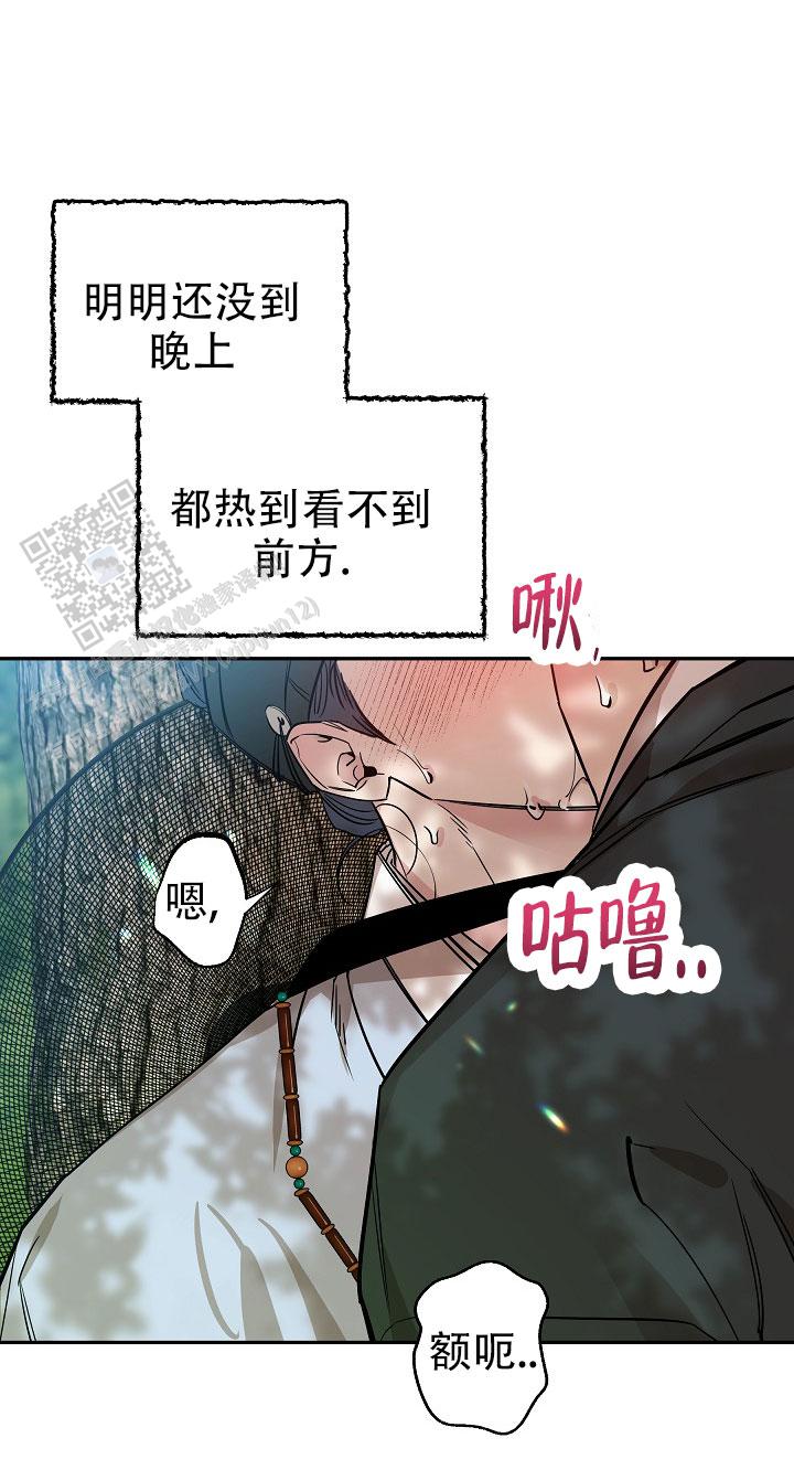 第47话3