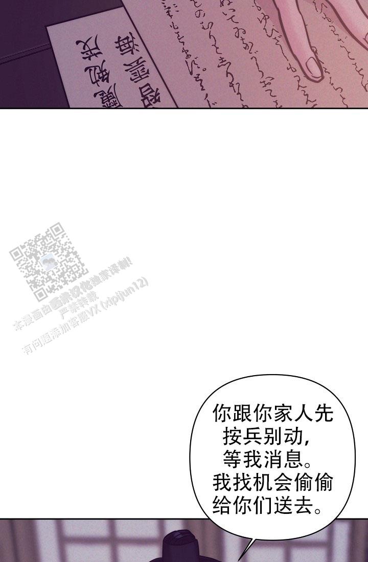 第4话19