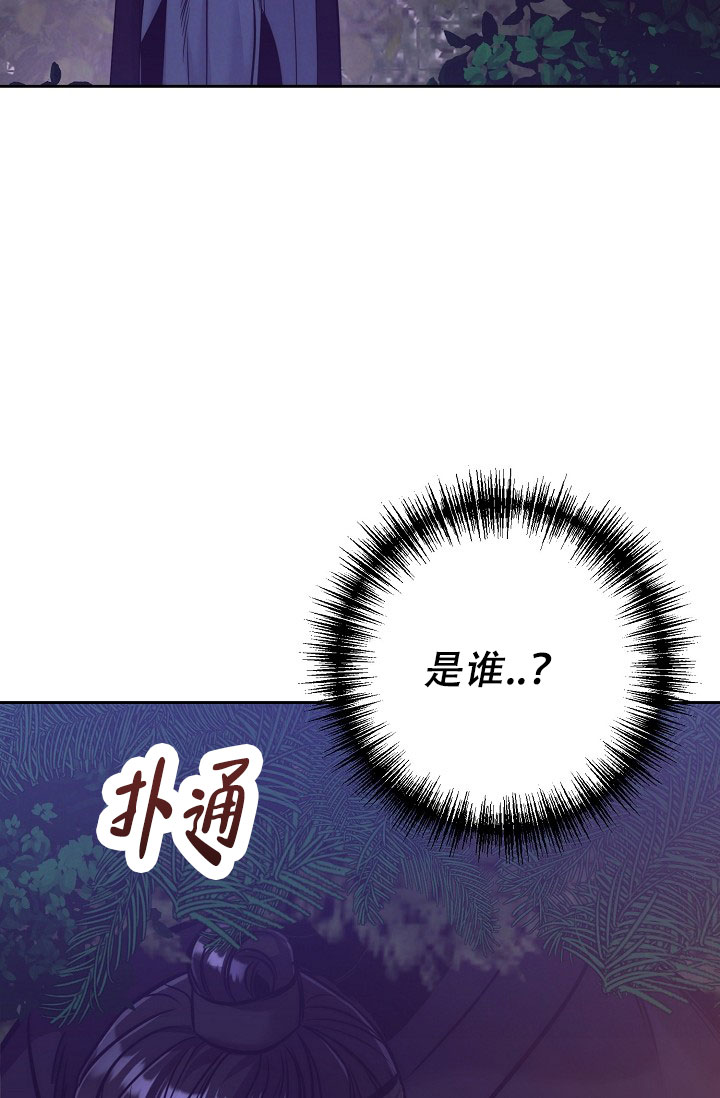 第3话6