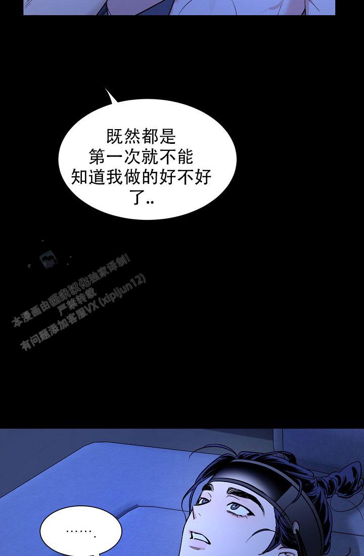 第58话14