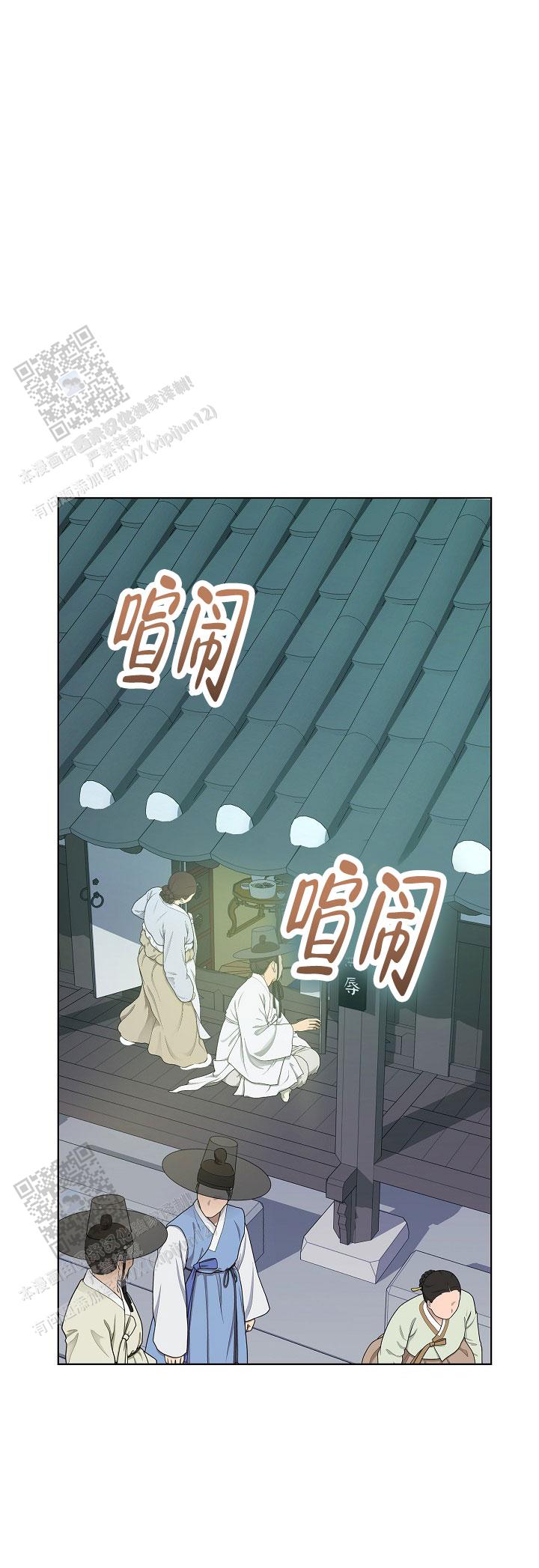 第38话2