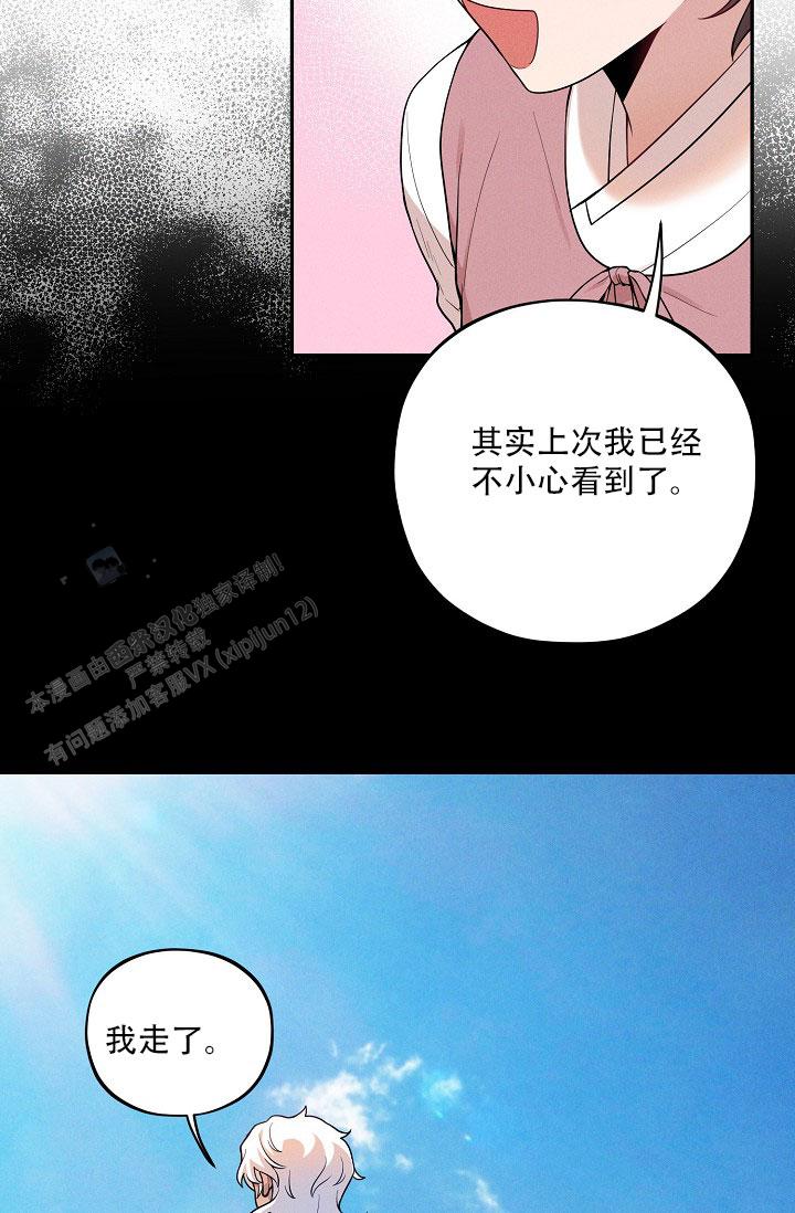 第31话23