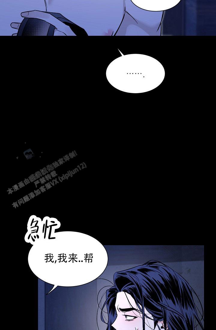 第58话27