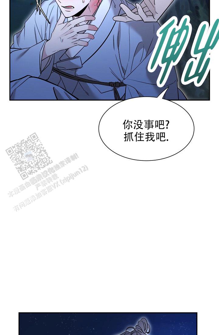 第49话31