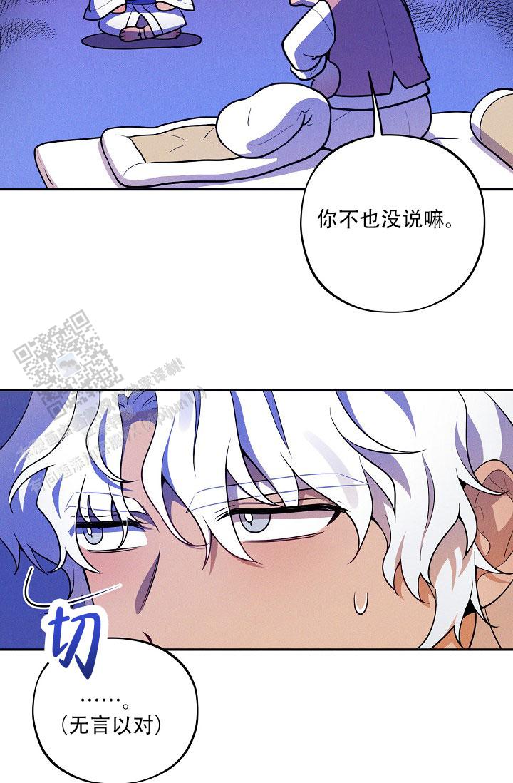 第29话12