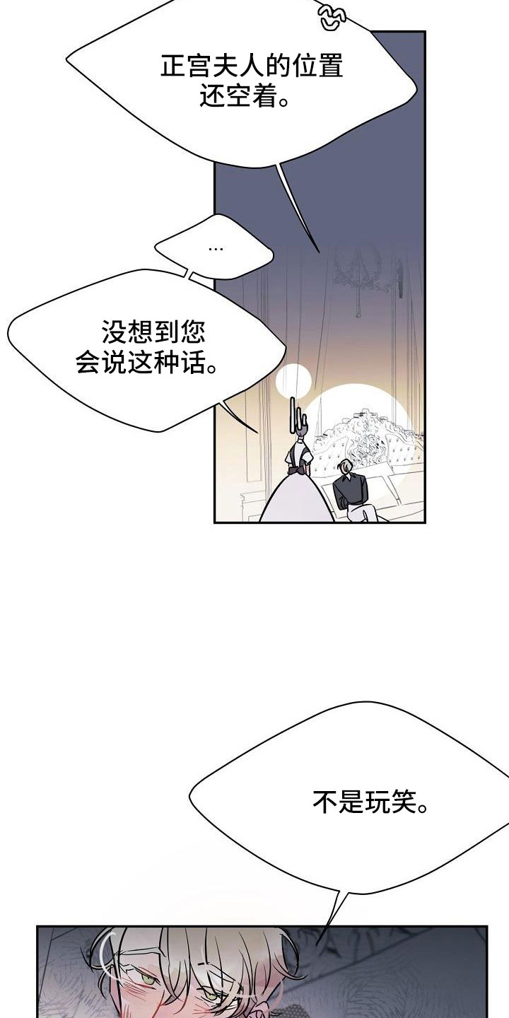 第35话13