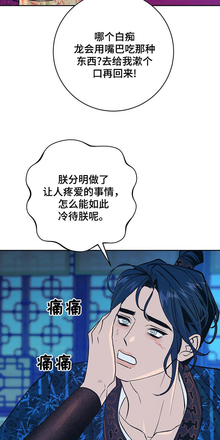 第49话1