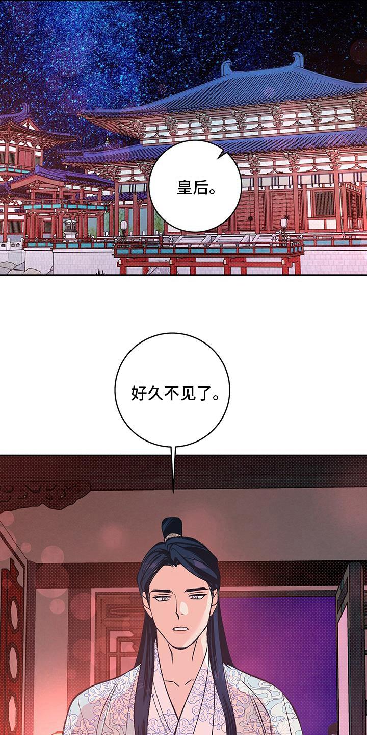 第19话10