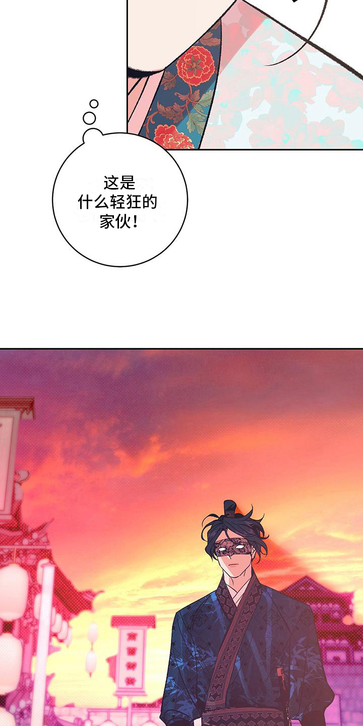 第18话9